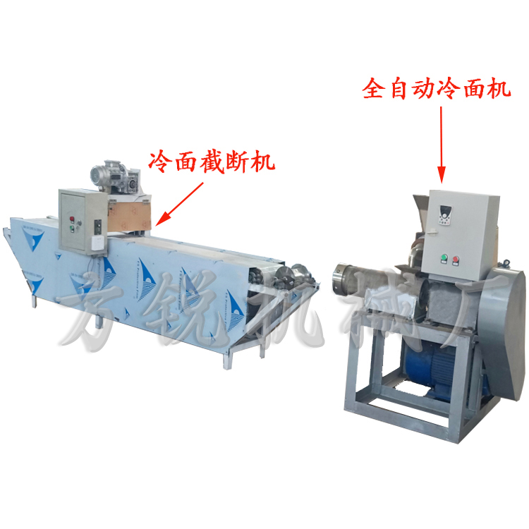 全自動冷面機(jī)